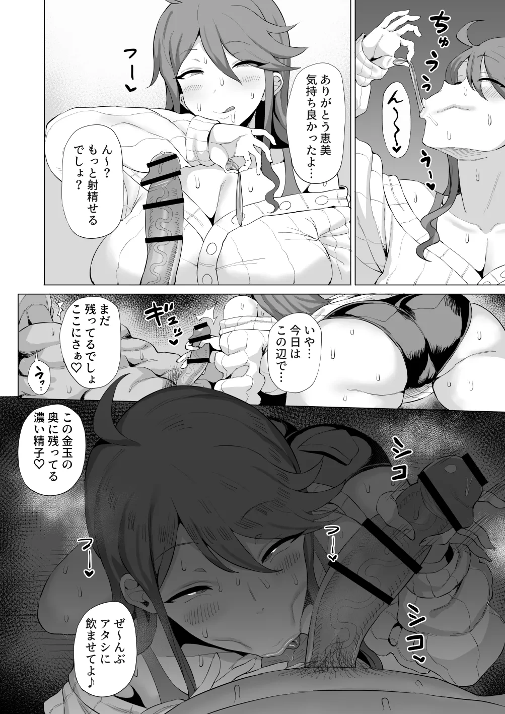 หน้า 14