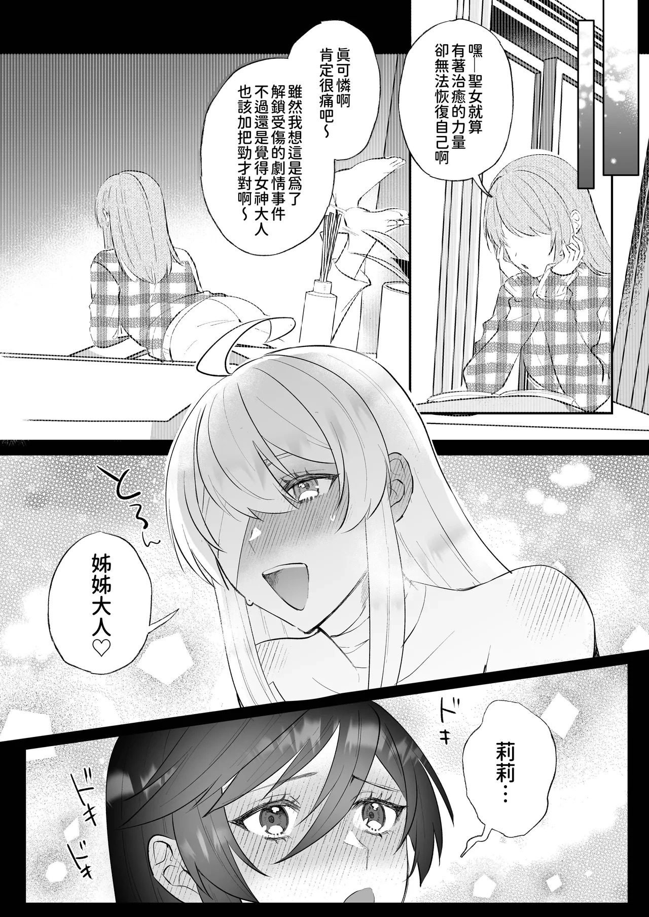 หน้า 27