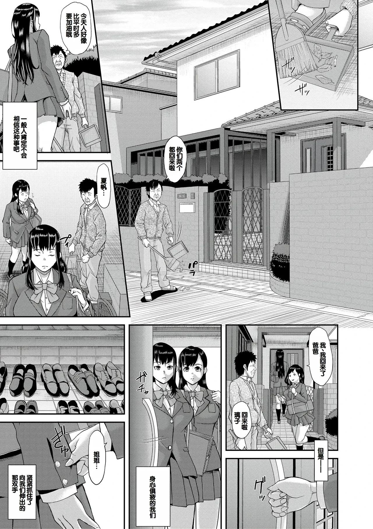 หน้า 6