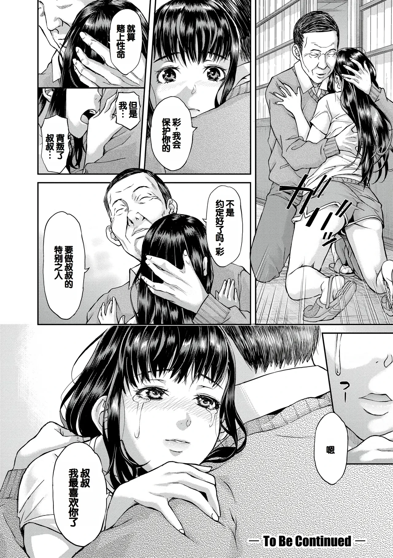 หน้า 113