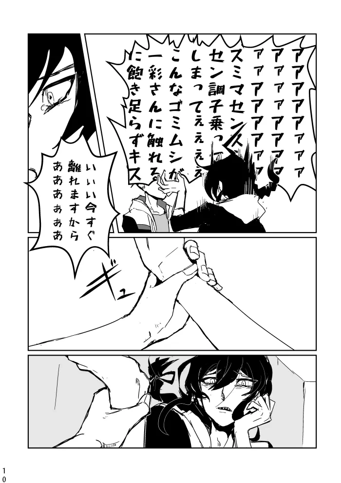 หน้า 9