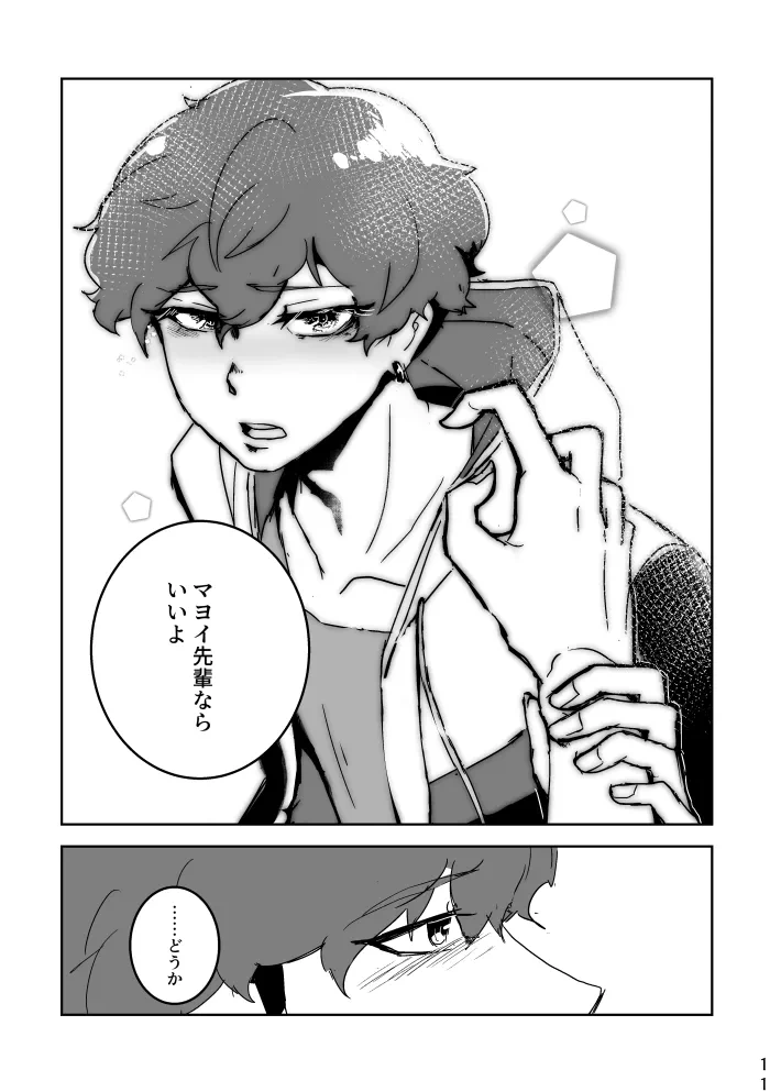 หน้า 10