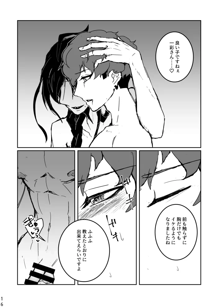 หน้า 14