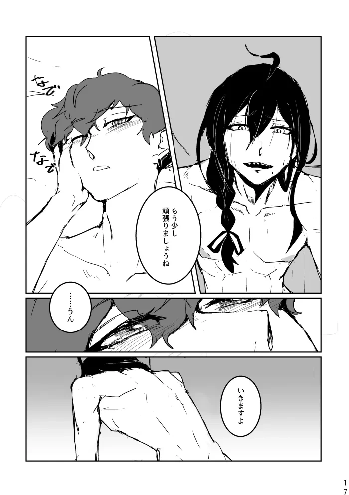 หน้า 15