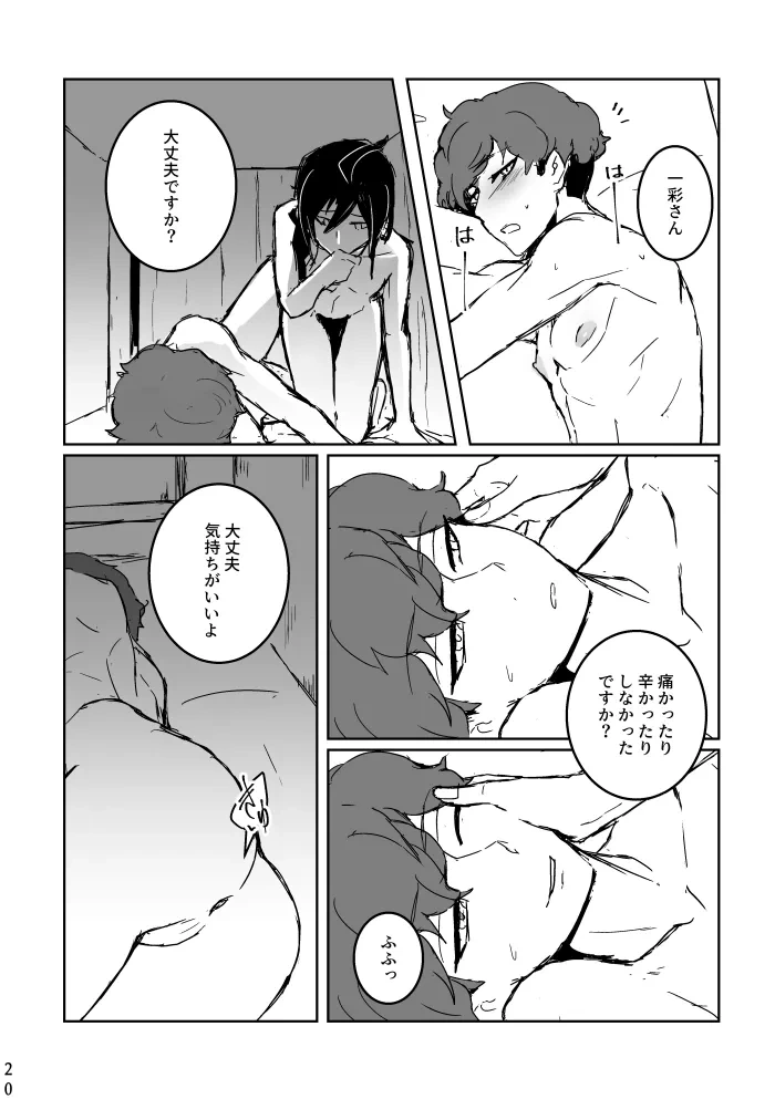 หน้า 18