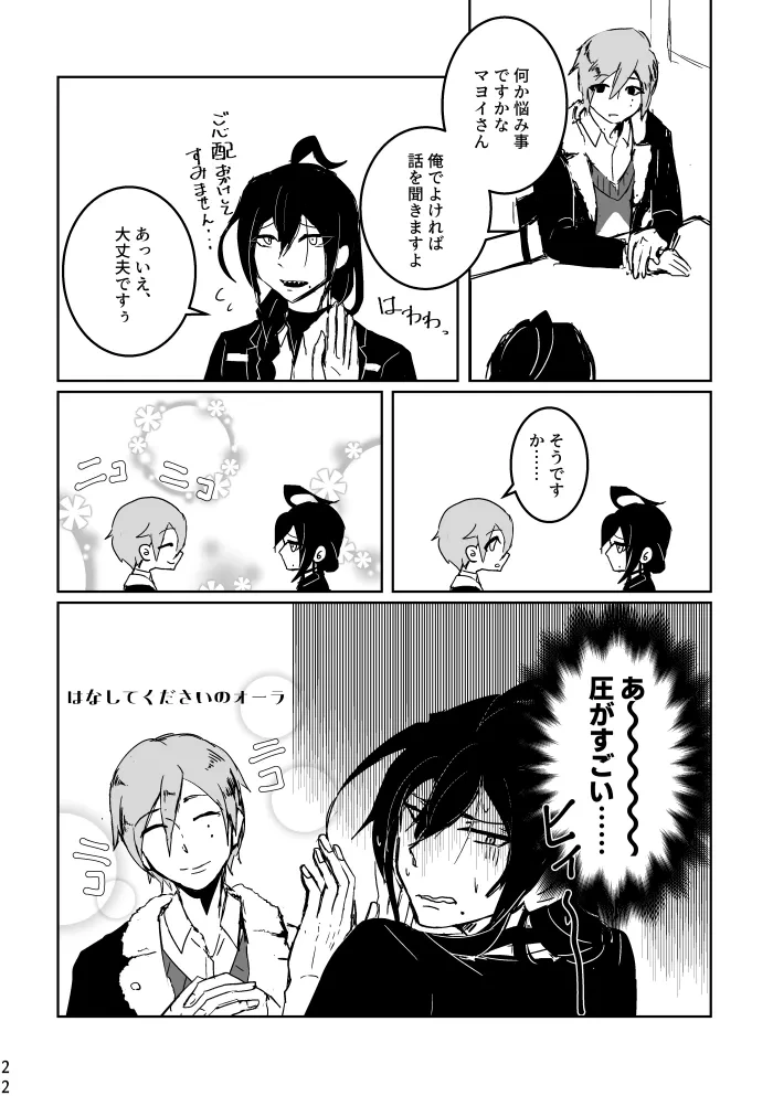 หน้า 20