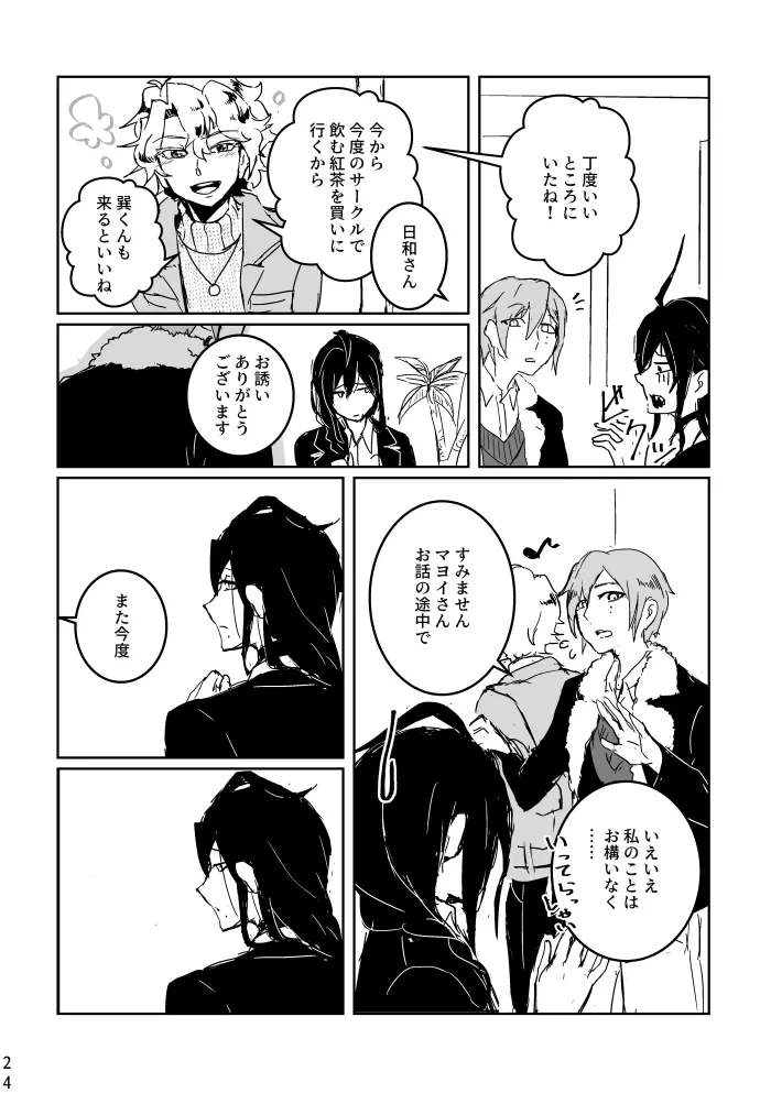 หน้า 22