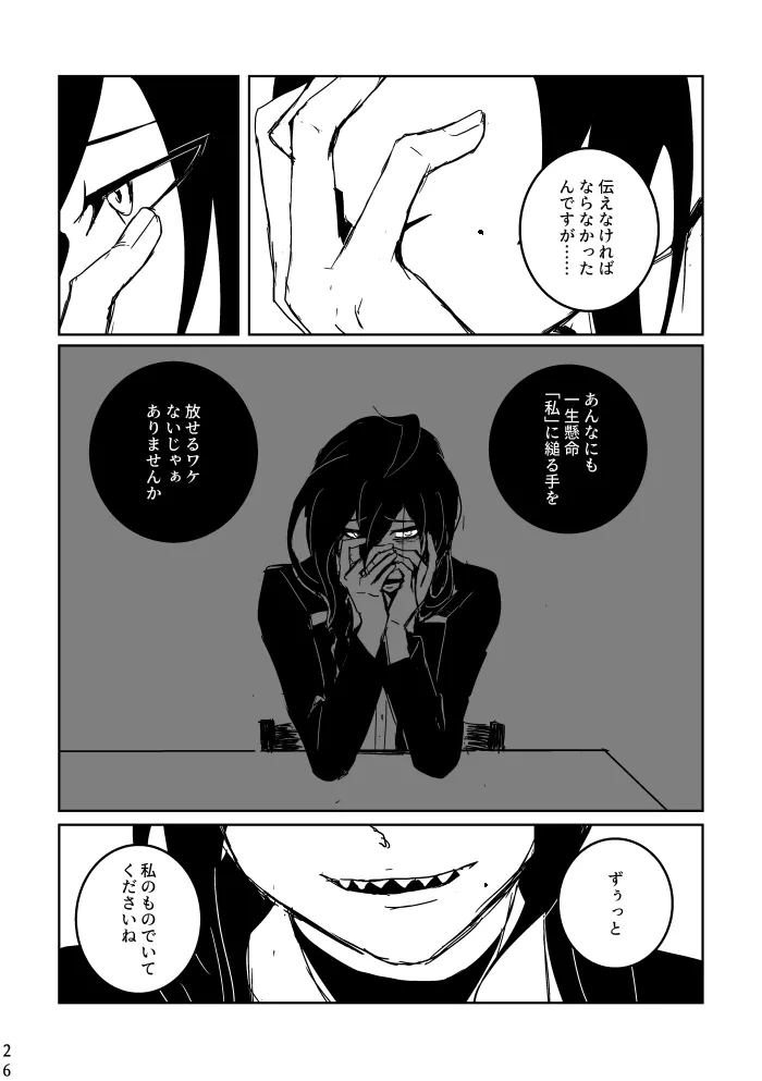 หน้า 24