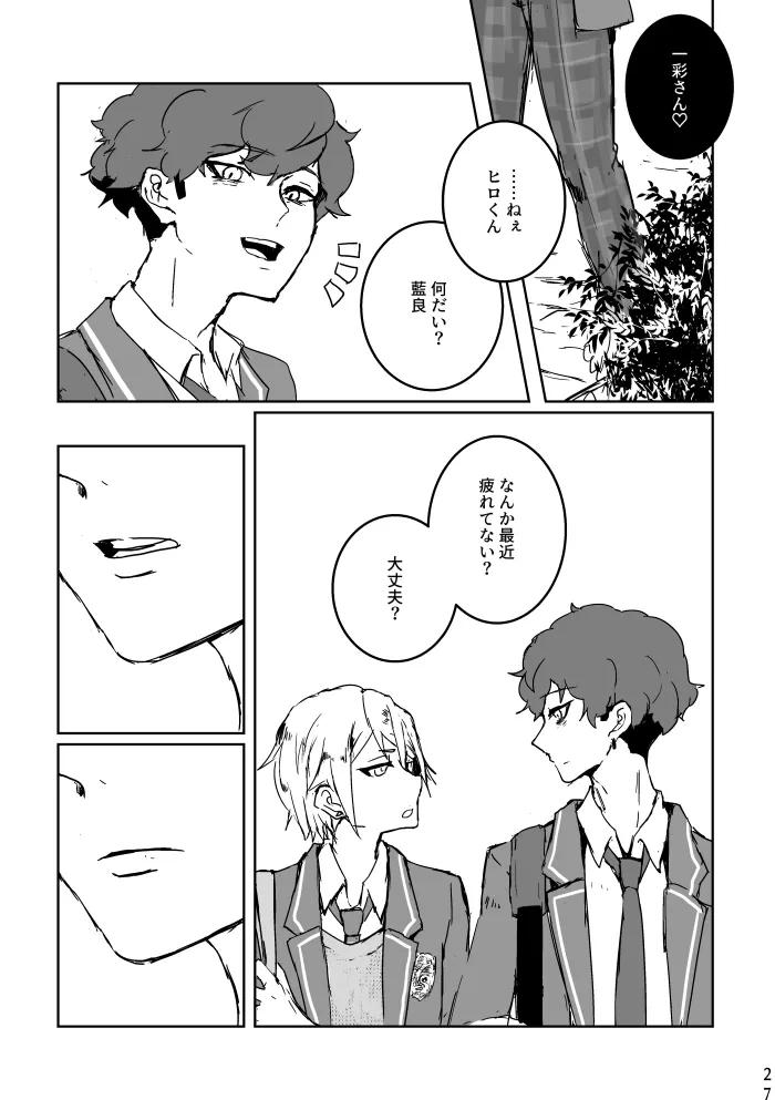 หน้า 25
