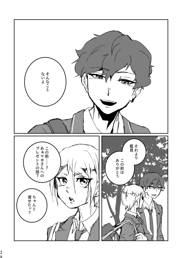 หน้า 26