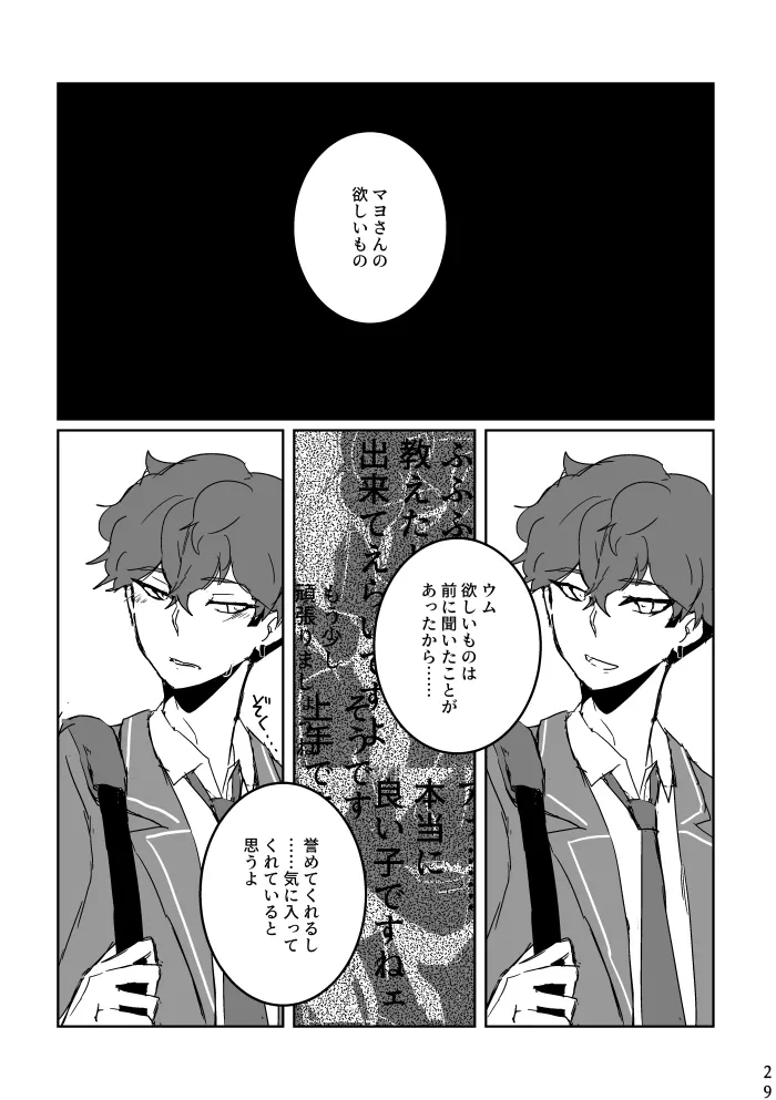 หน้า 27