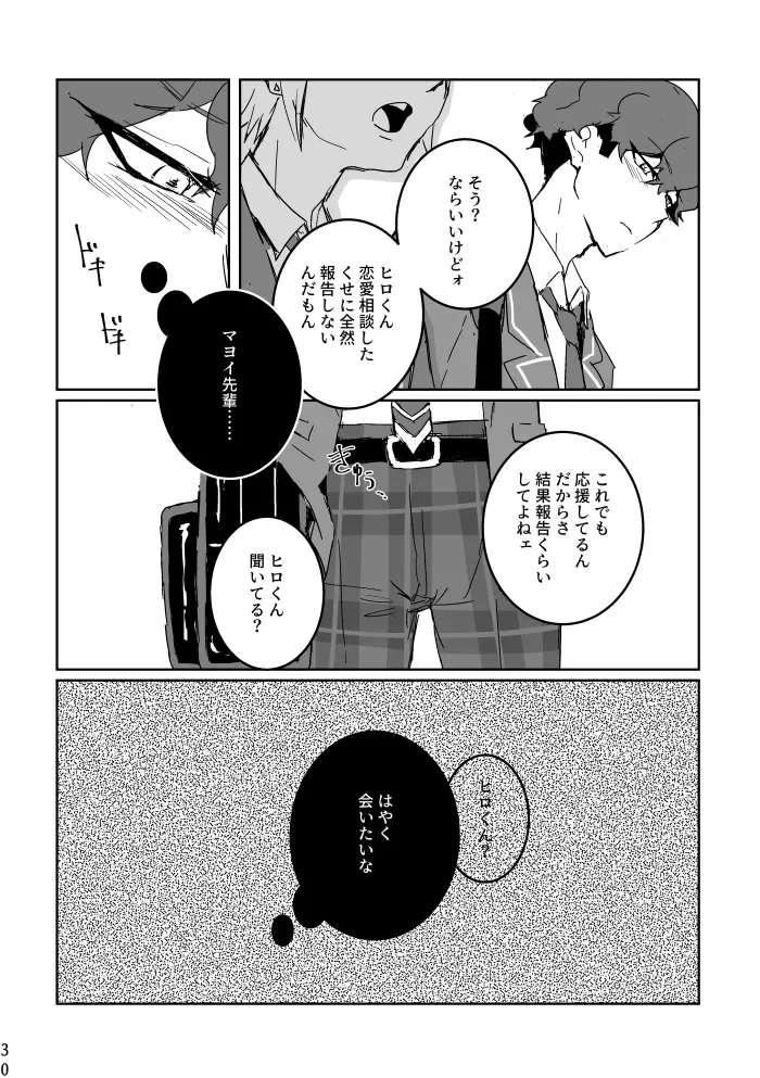 หน้า 28