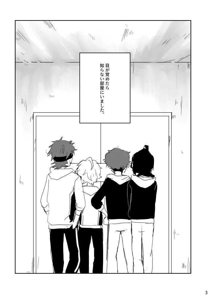 หน้า 3