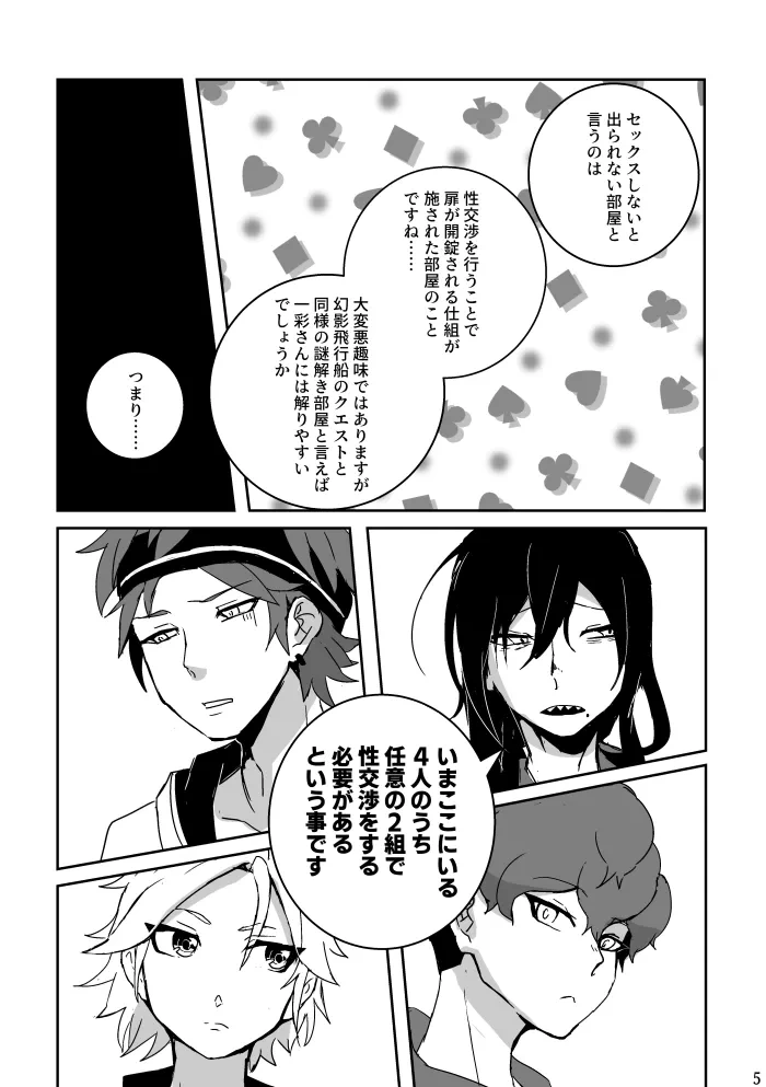 หน้า 5
