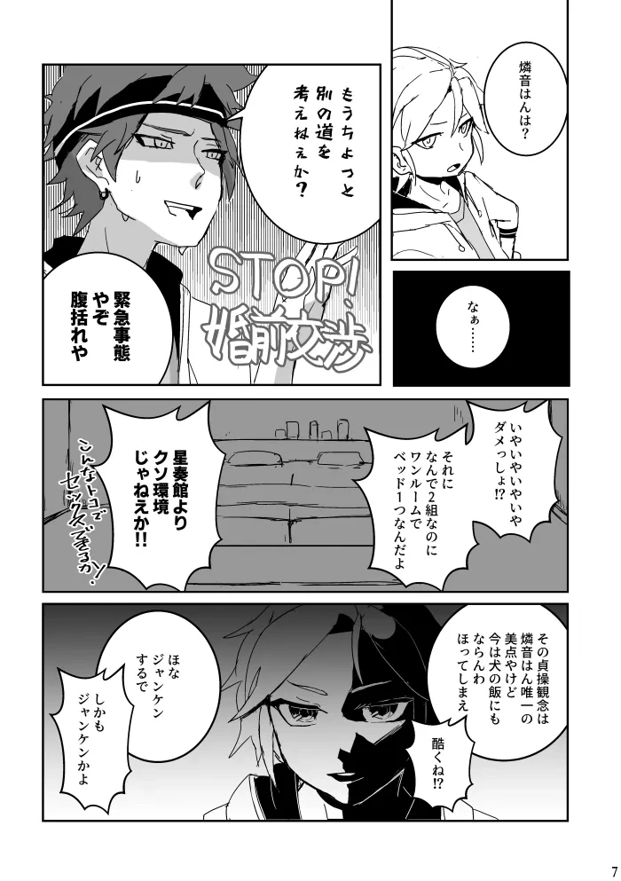 หน้า 7