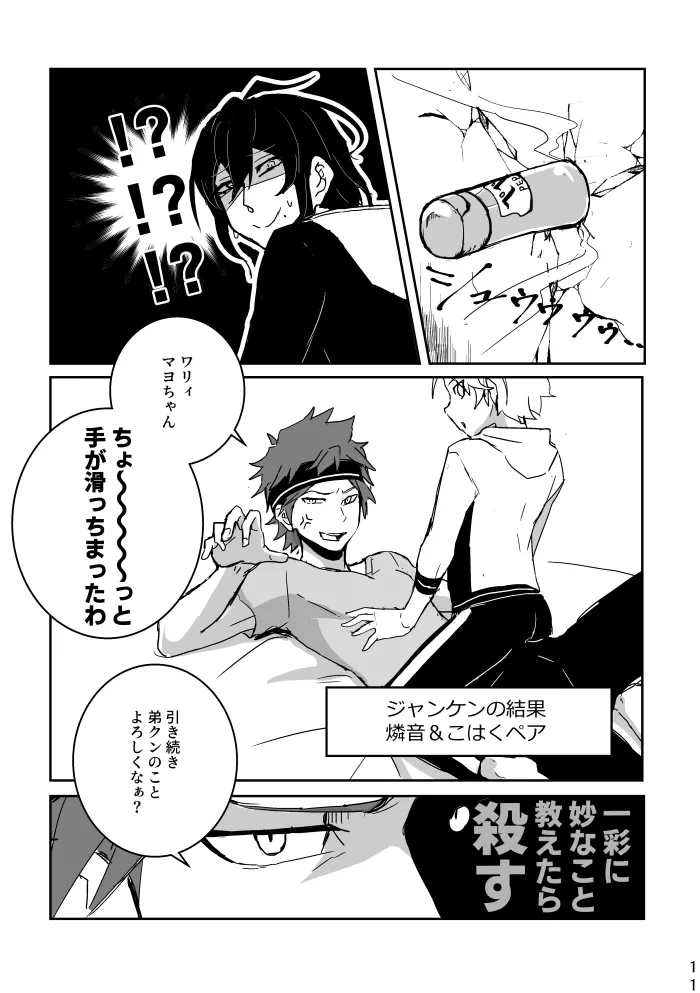 หน้า 11