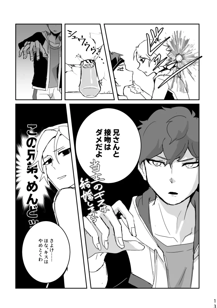หน้า 13