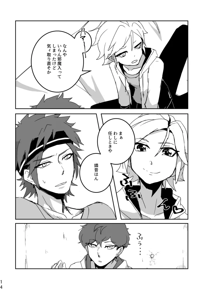 หน้า 14