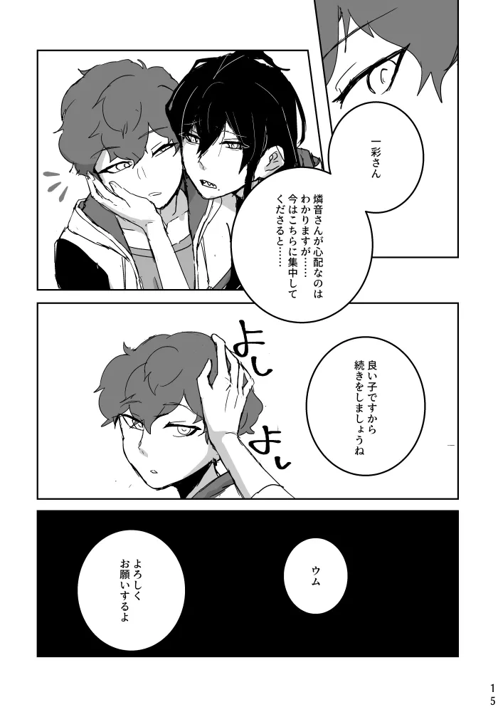 หน้า 15