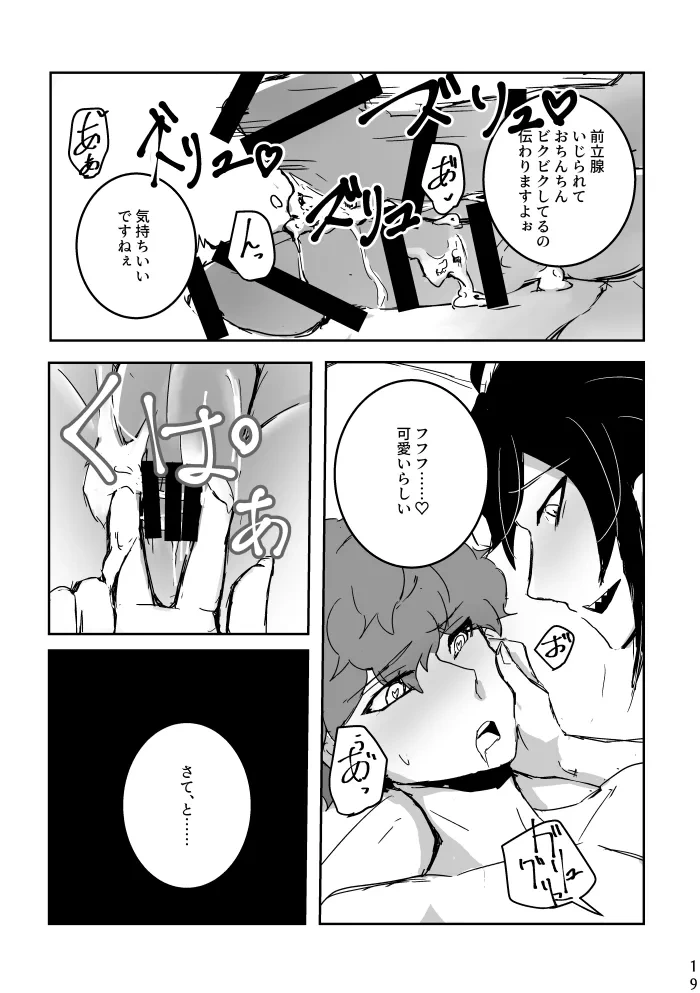 หน้า 18