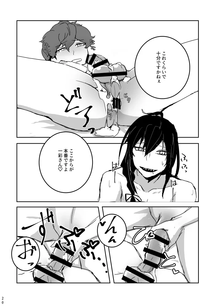 หน้า 19
