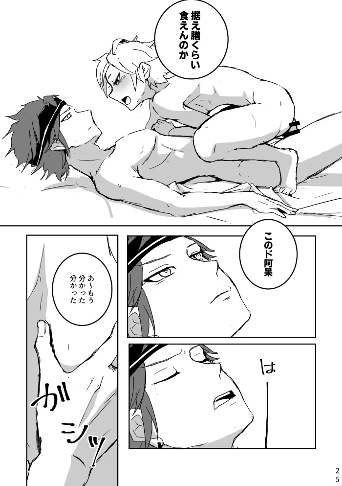 หน้า 24