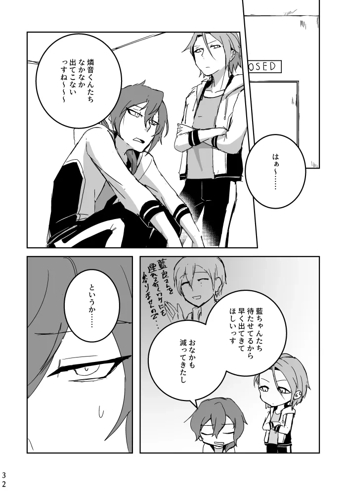 หน้า 31