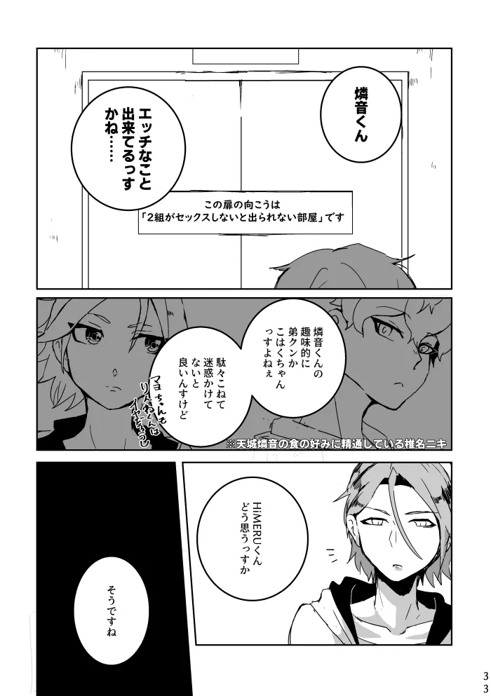 หน้า 32