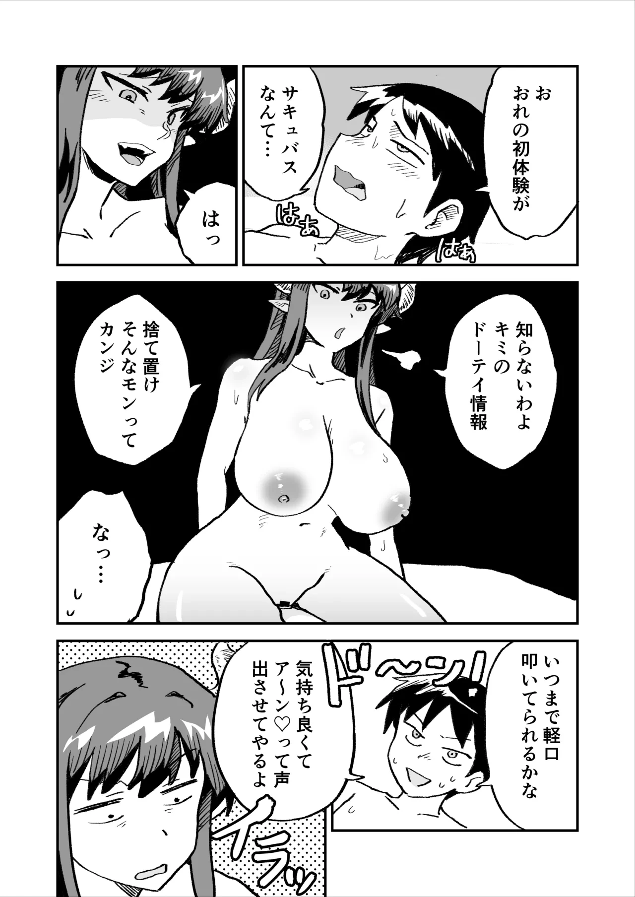 หน้า 22
