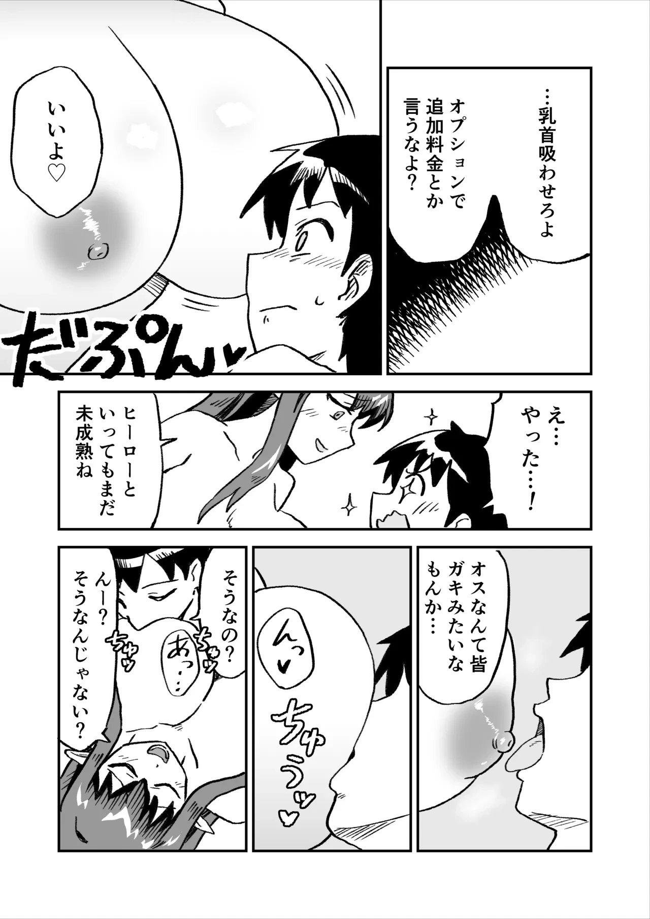 หน้า 30