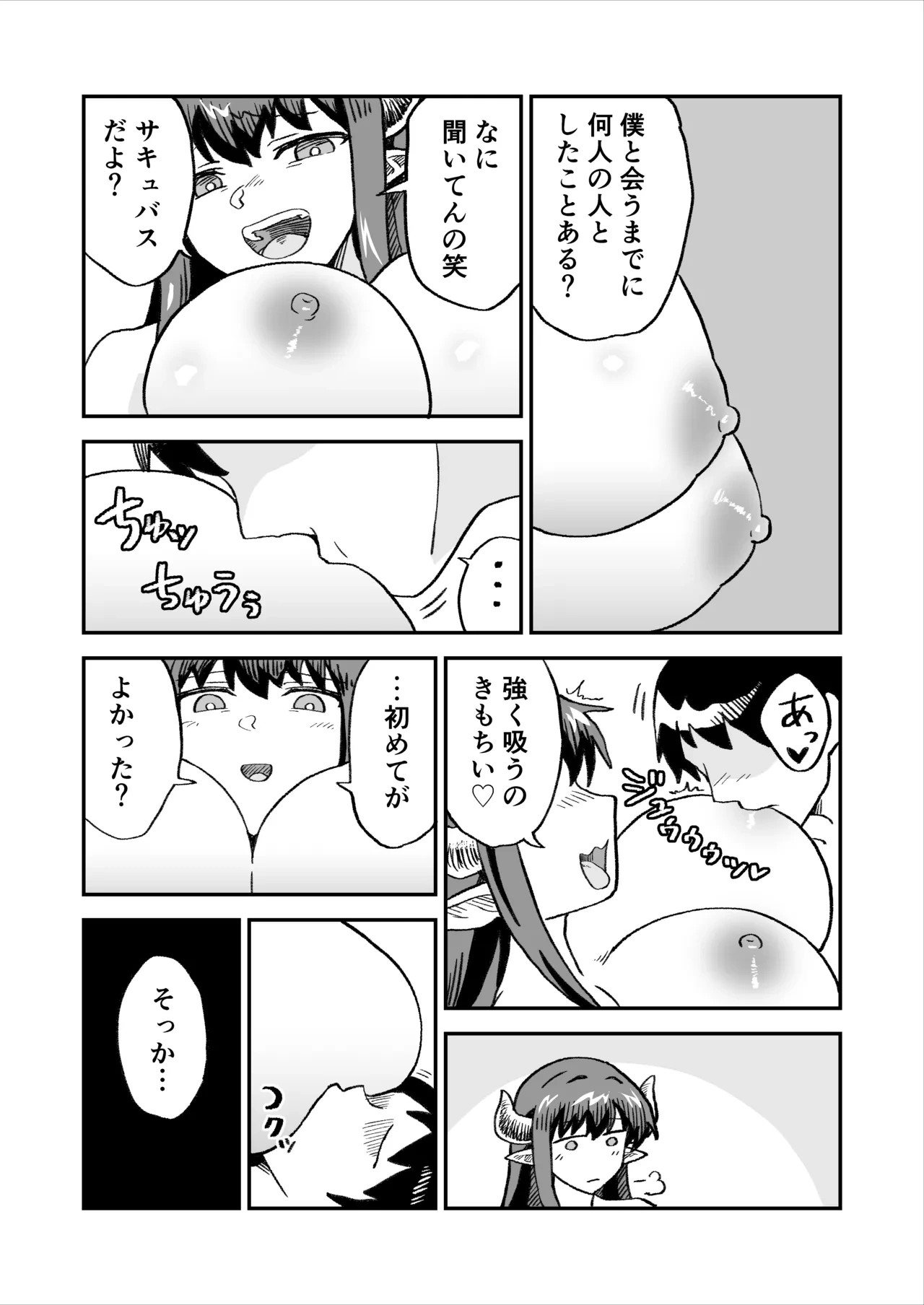 หน้า 31