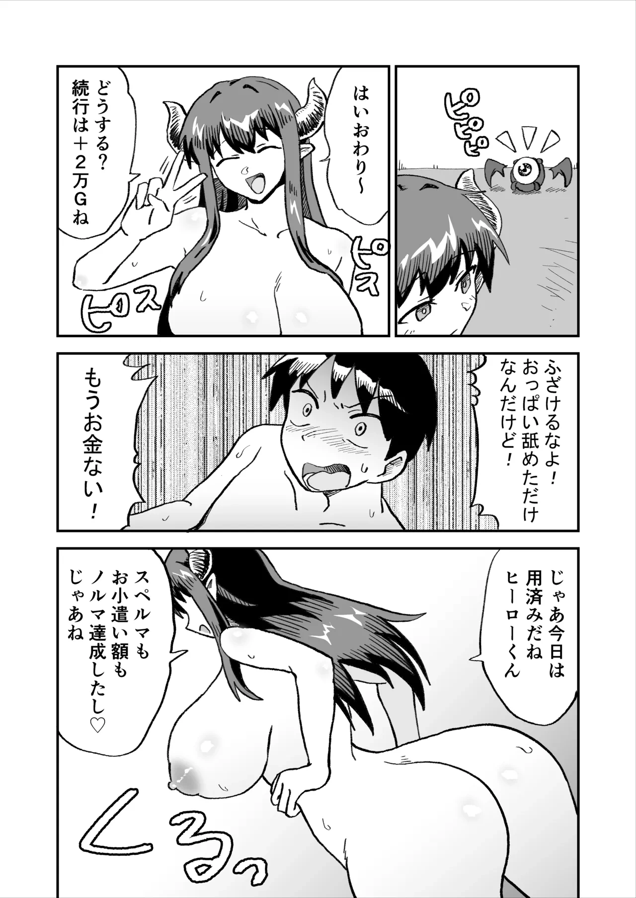 หน้า 32