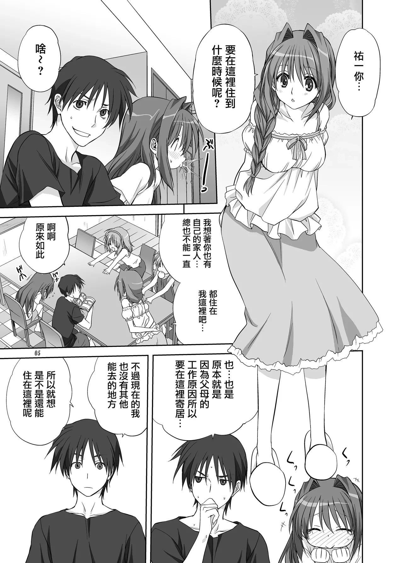 หน้า 4