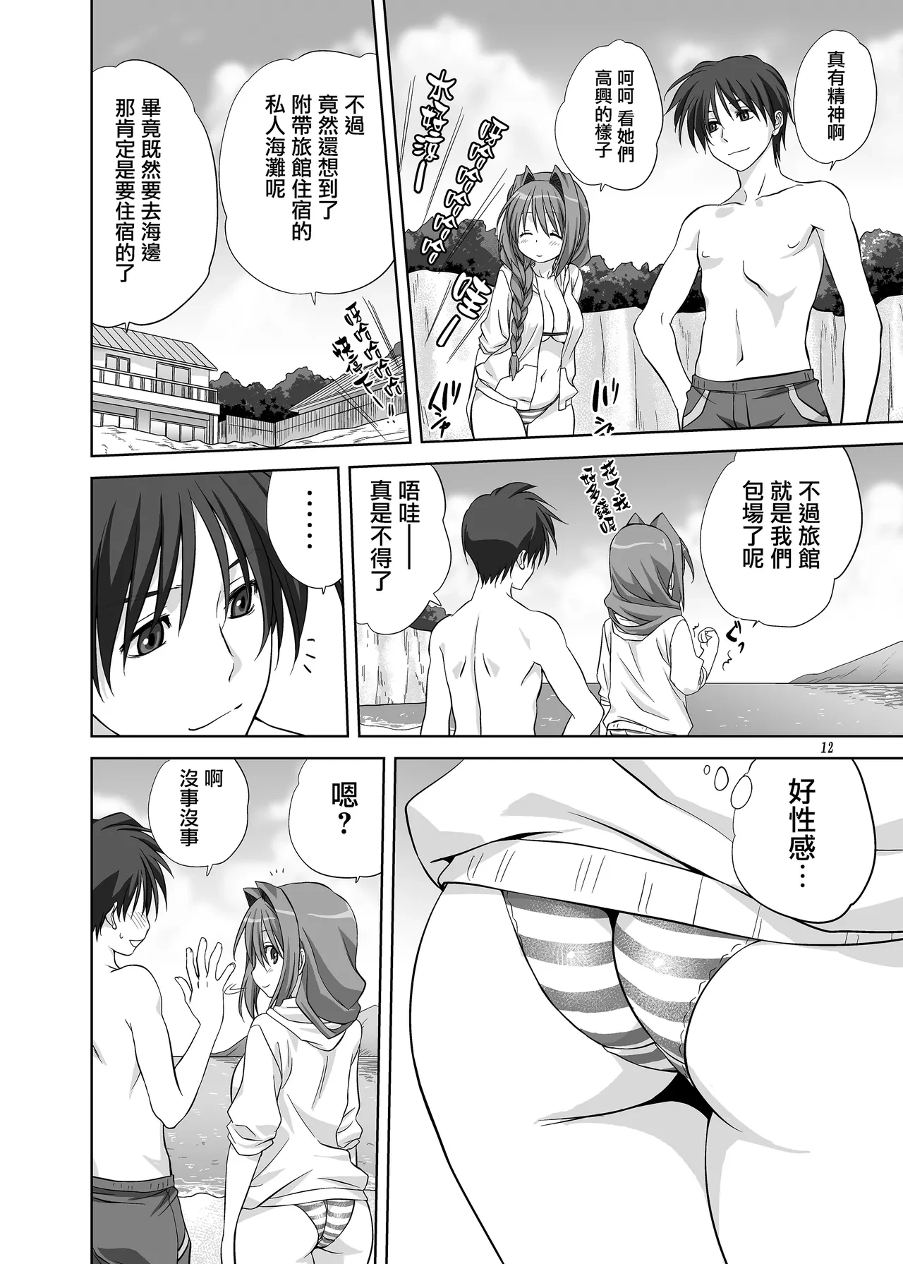 หน้า 11