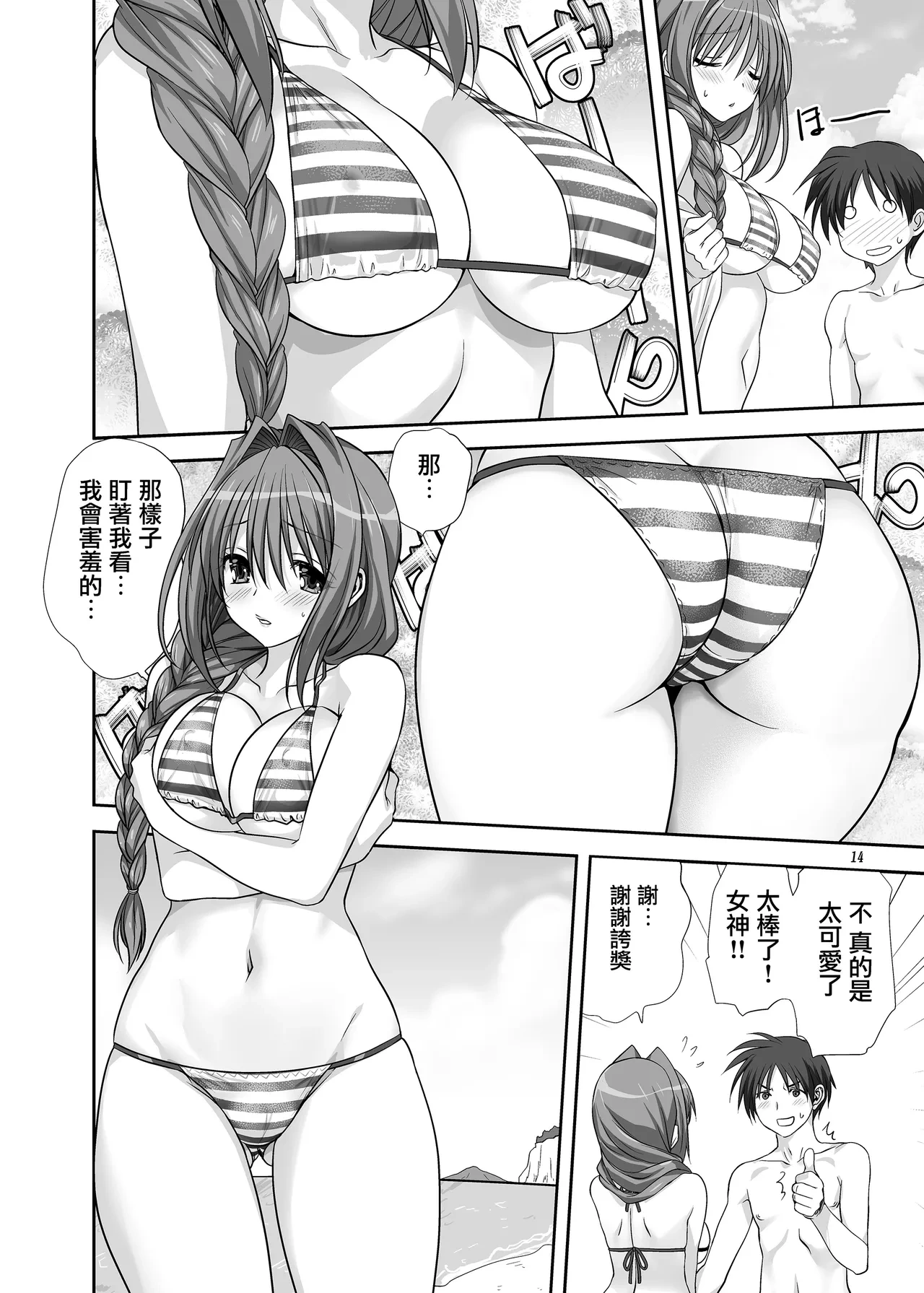 หน้า 13