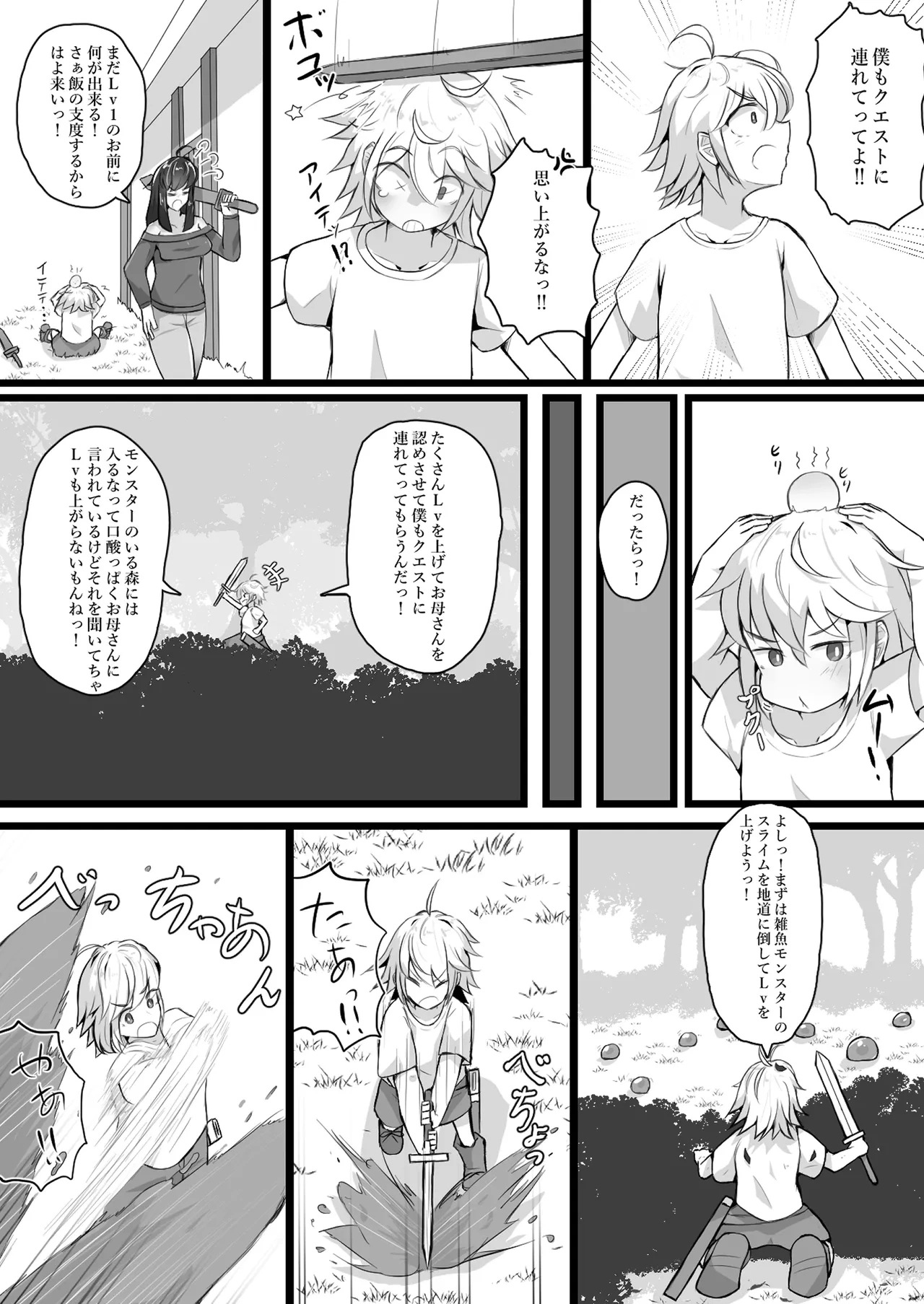 หน้า 9