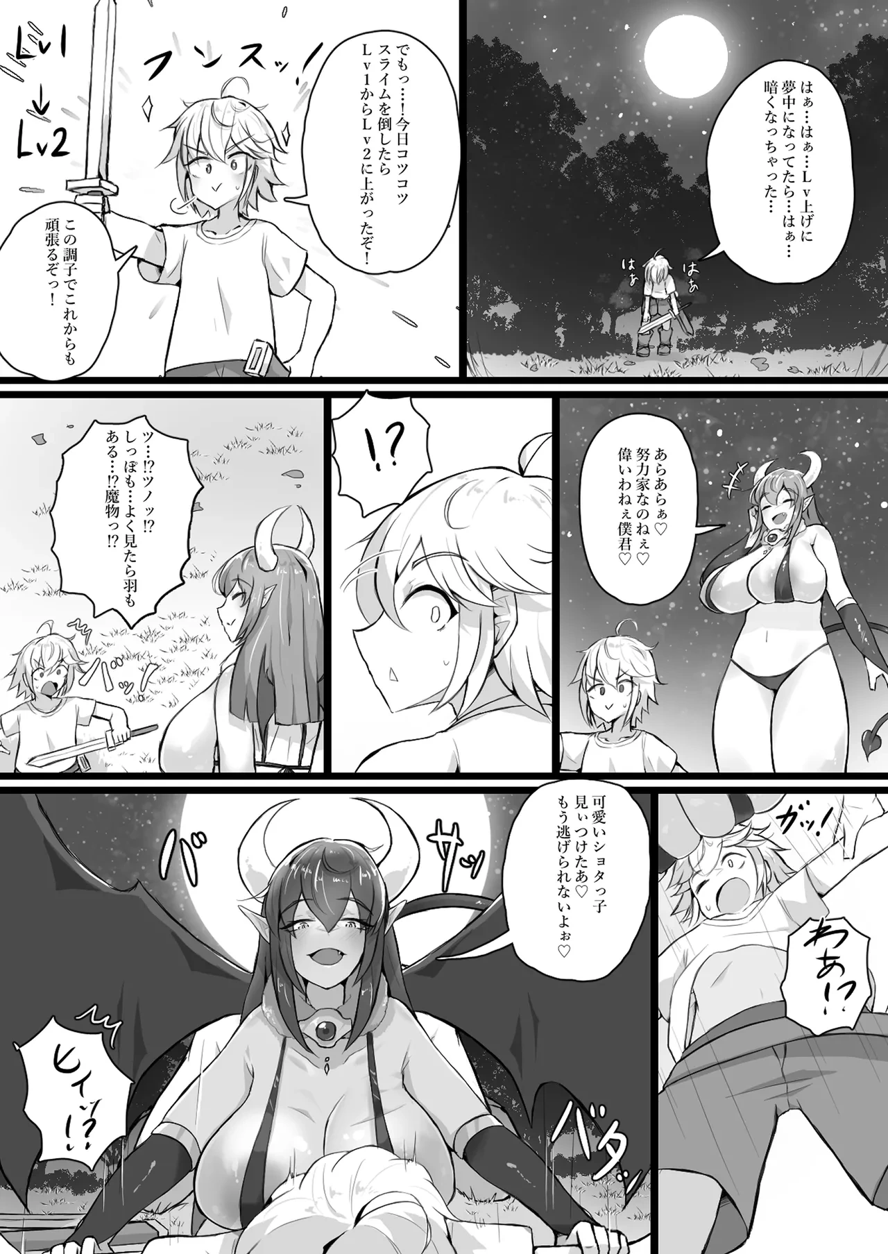 หน้า 10