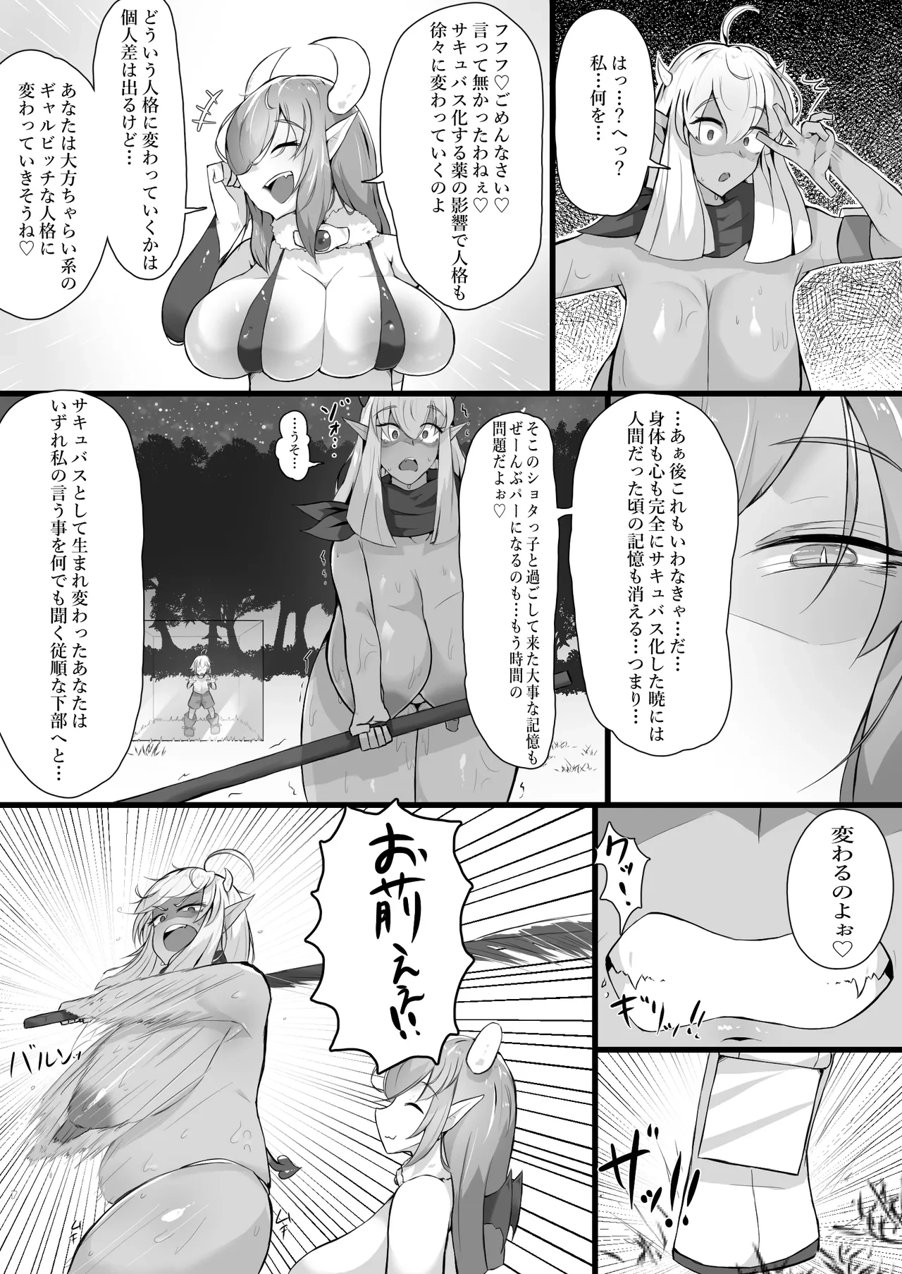 หน้า 17