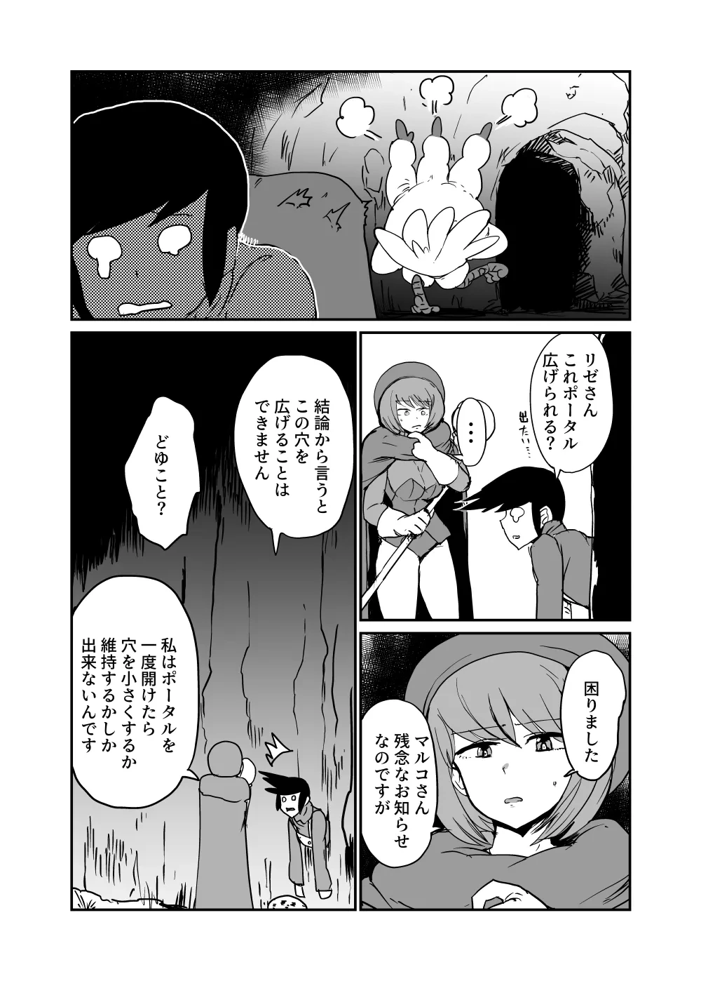 หน้า 6