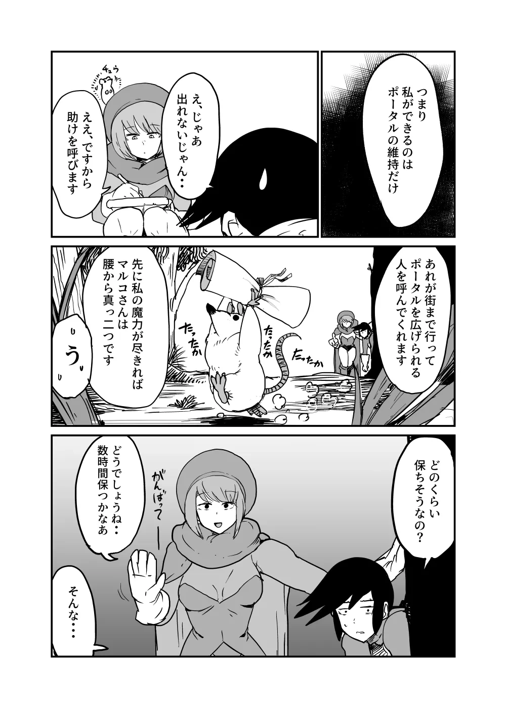 หน้า 7