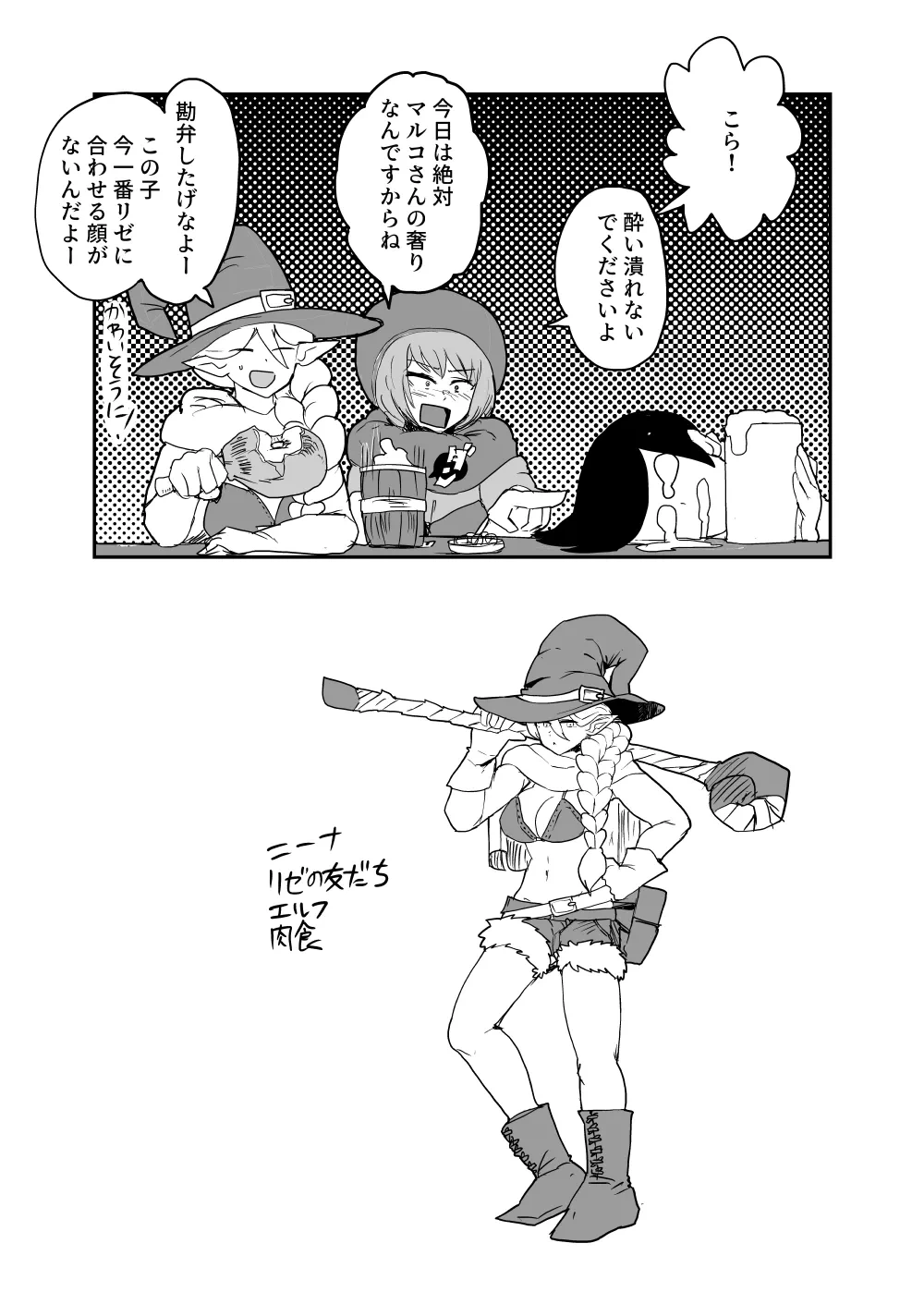 หน้า 18