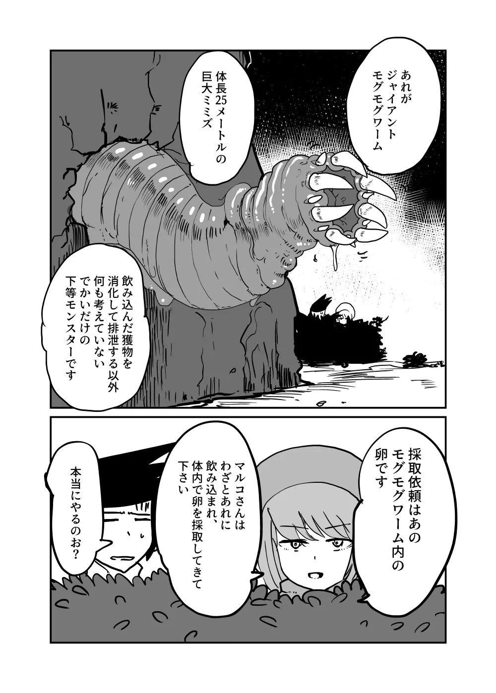 หน้า 19