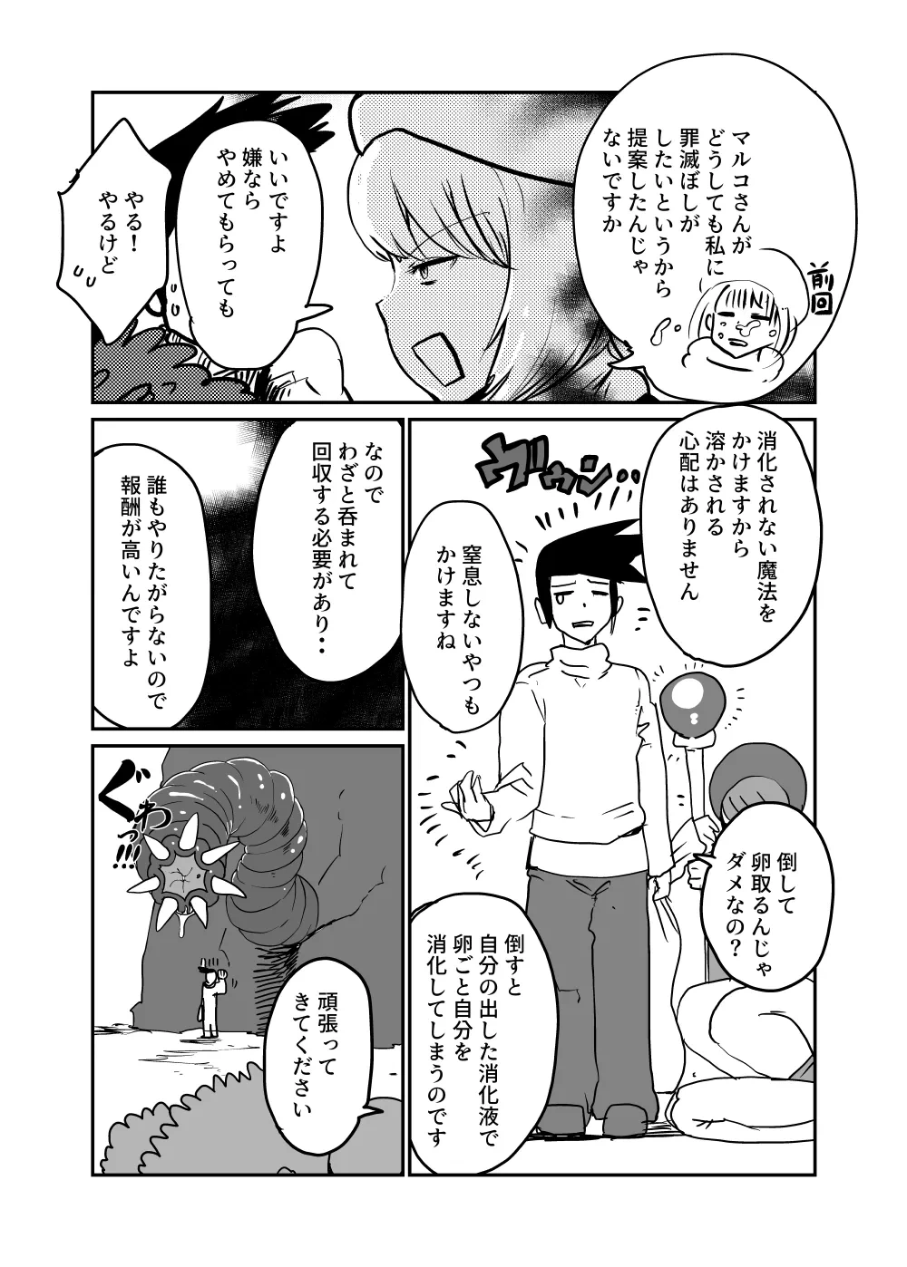 หน้า 20