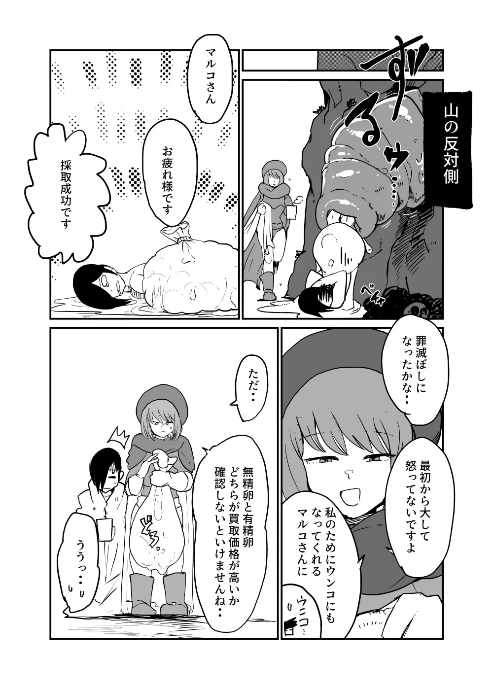 หน้า 24