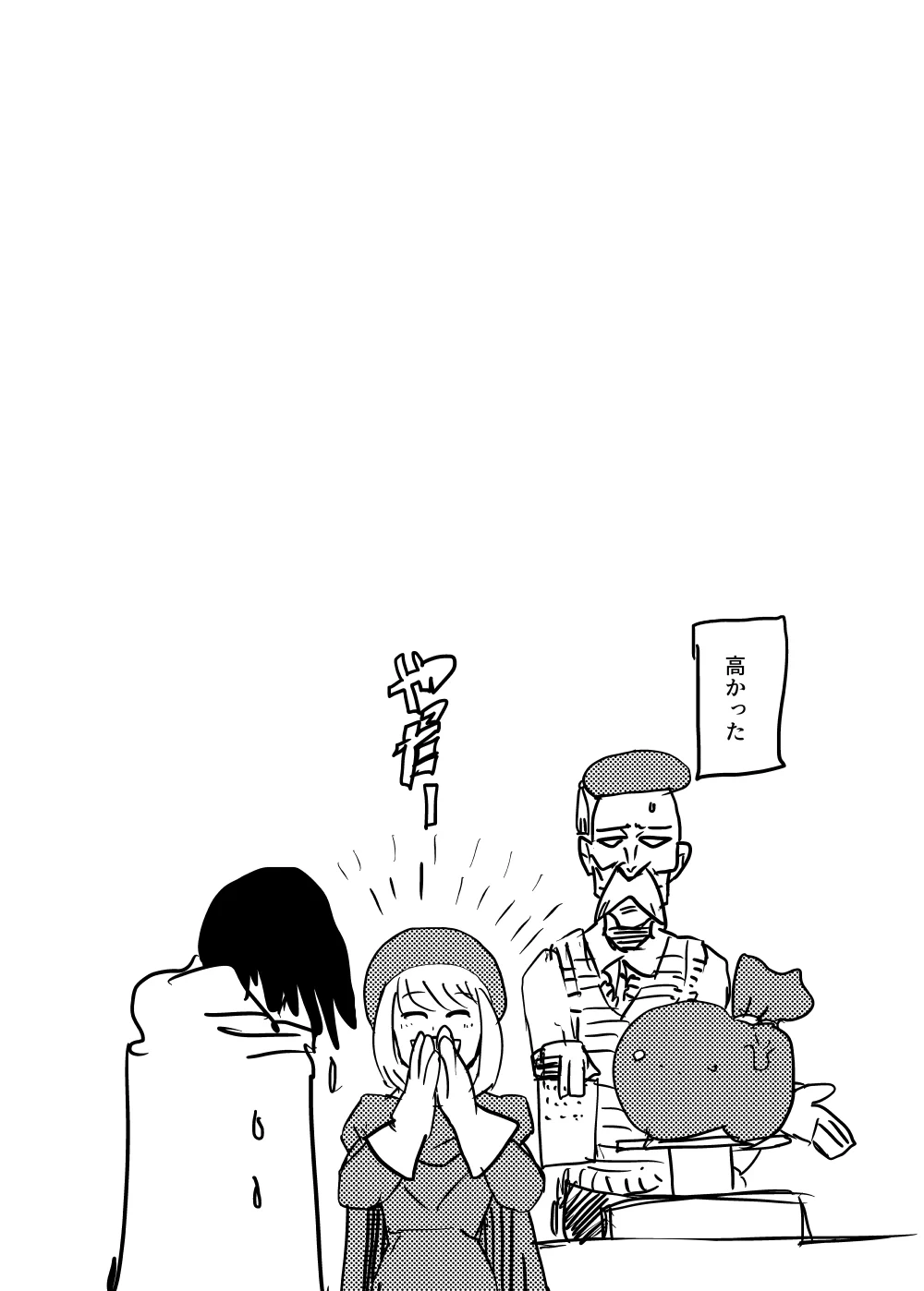 หน้า 25