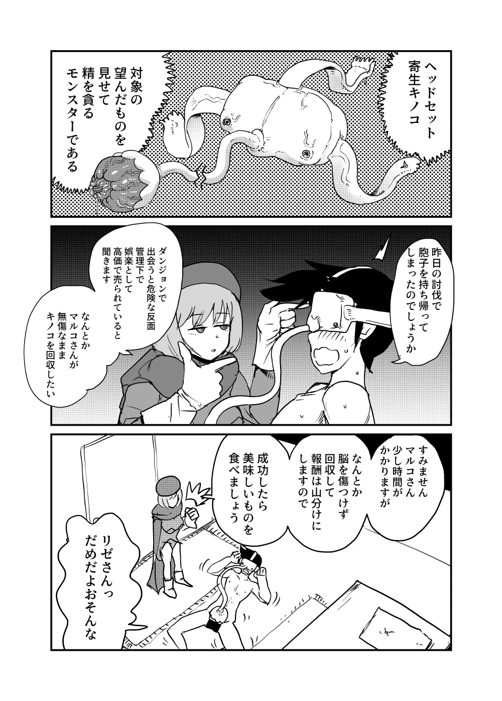 หน้า 28