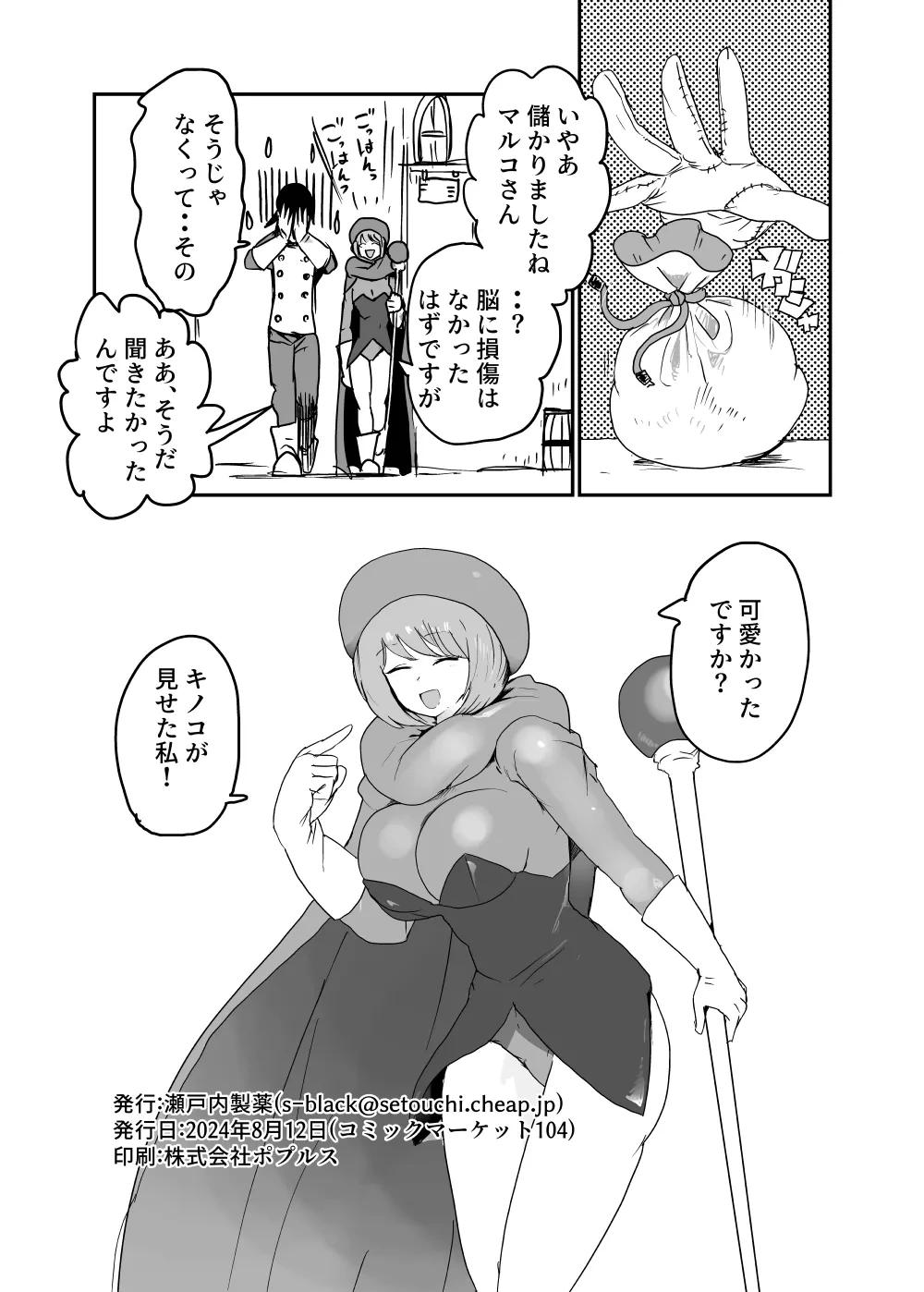 หน้า 33