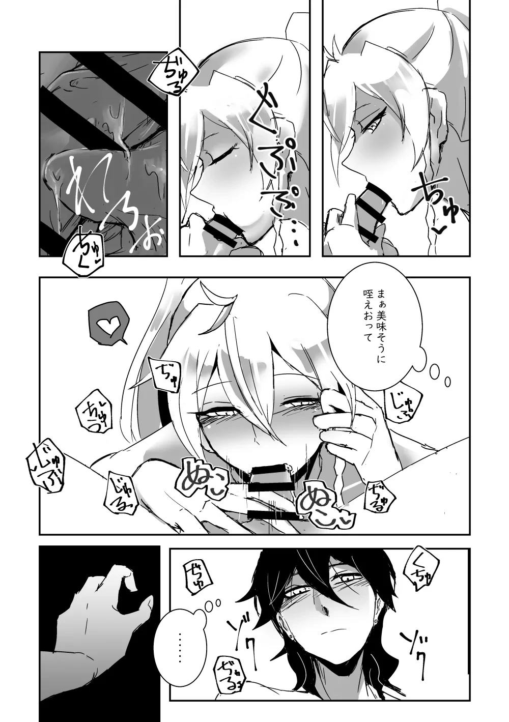 หน้า 12