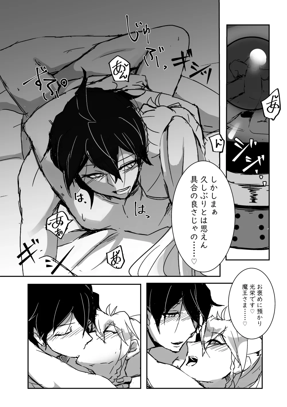 หน้า 19