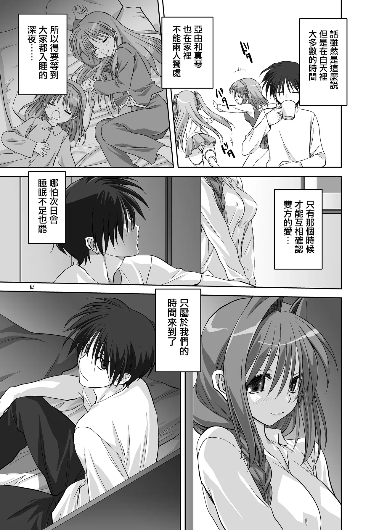 หน้า 4